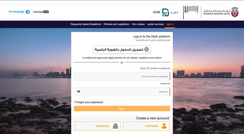 Darb allows you to pay for Abu Dhabi road tolls.