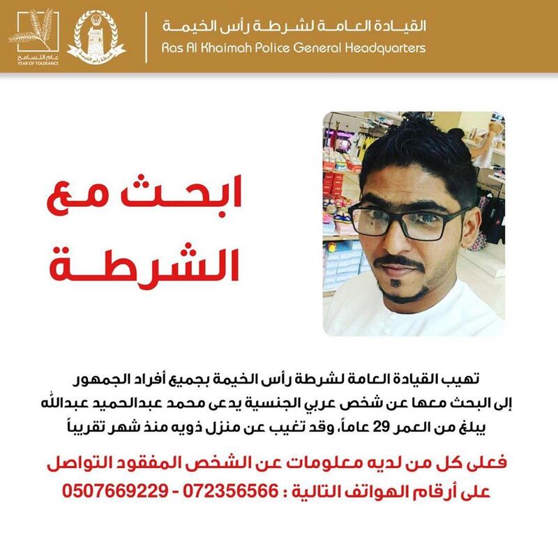 Mohammed Abdul Hameed Abdullah went missing from his Ras Al Khaimah home almost a month ago. Courtesy RAK Police