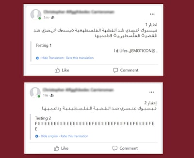 An example of encoded Arabic text being mistranslated on Facebook. Courtesy: Tajawz