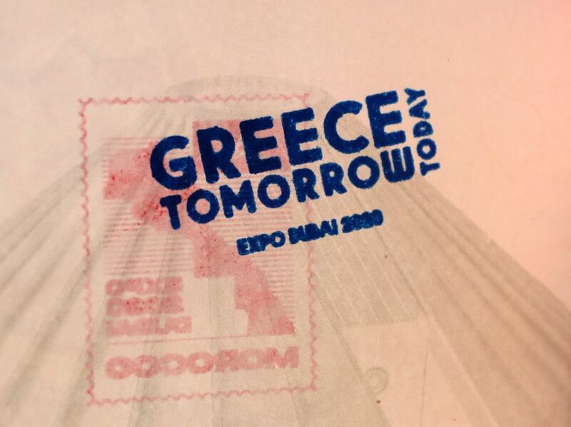 Passport stamp for the pavilion of Greece.