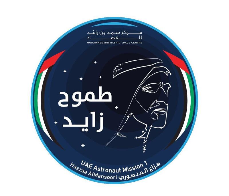 The logo for the UAe's first space mission, on September 25, is unveiled. Courtesy Mohammed bin Rashid Space Centre