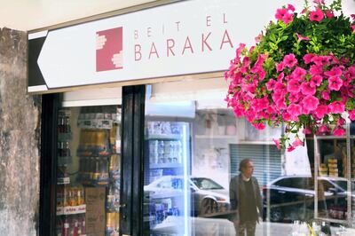 The Beit el Baraka grocery store in Beirut's Karm el Zeitoun neighbourhood. 