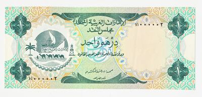 The front of a 1973 dirham note