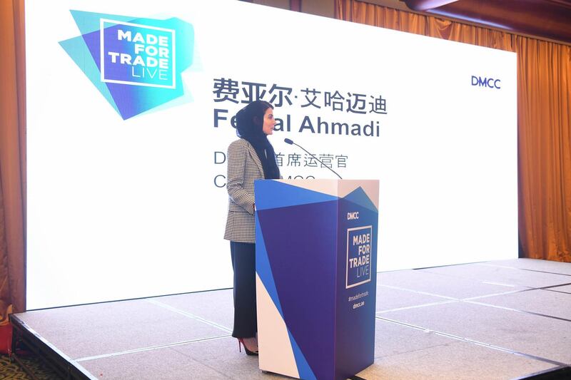 DMCC signed a Memoranda of Understanding (MoU) with the Hangzhou China Council for the Promotion of International Trade (CCPIT), and the Department of Commerce of Shandong Province in Qingdao. In photo is Feryal Ahmadi, Chief Operating Officer, DMCC. Courtesy DMCC