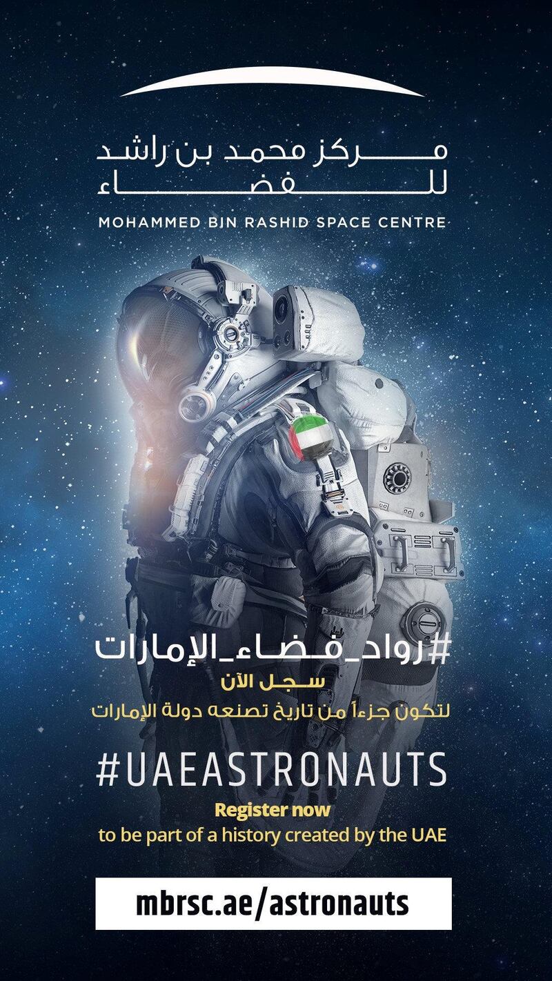 Sheikh Mohammed bin Rashid, Vice President and Ruler of Dubai, urged young Emiratis to apply to join the country's space programme in December. Courtesy Dubai Media Office)