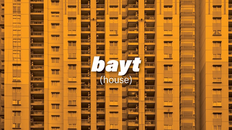 Bayt, the Arabic word for house, also has poetic and religious connotations