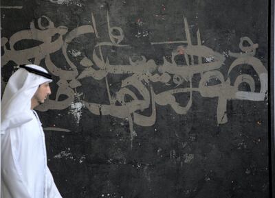 ABU DHABI, UNITED ARAB EMIRATES - An attendee looking at an art on display at the Al Burda Festival, Shaping the Future of Islamic Art and Culture at Warehouse 421, Abu Dhabi.  Leslie Pableo for The National for Melissa Gronlund���s story