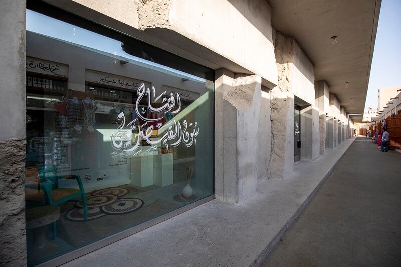 Newly Opened Al Qaysariya Suuq