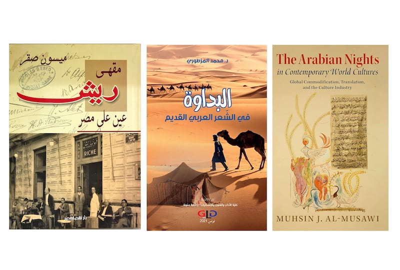 A composite picture shows the covers of three books that were successful in the Sheikh Zayed Book Award 2022. From left, 'Maq’ha Riche, Ain Ala Massr'; 'Loghz al Kora al Zujajiya'; 'The Arabian Nights in Contemporary World Cultures: Global Commodification, Translation, and the Culture Industry'.