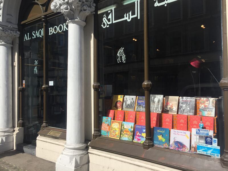 The shop was London's finest source of Arabic literature for more than four decades