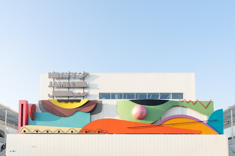Hayy Jameel opens to the public on December 6. Its facade has been designed by artist Nasser Almulhim. Photo: Mohammed Alaskandrani / Art Jameel