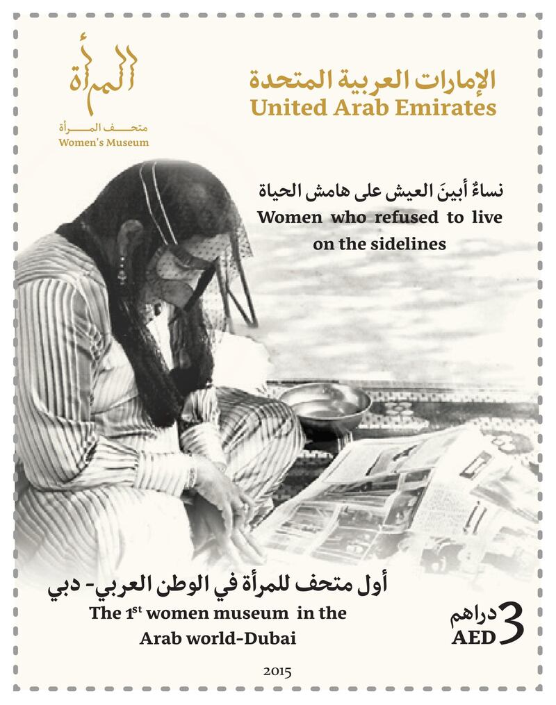 Emirates Post Group releases stamps on Women’s Museum
June 21, 2015: His Excellency Sheikh Nahyan bin Mubarak Al Nahyan, UAE Minister of Culture, Youth and Community Development, attended a ceremony to release special stamps on Women's Museum issued by Emirates Post Group (EPG) in coordination with the Women's Museum, located near Gold Souq area, Dubai, in the presence of His Excellency Saqr Ghobash, UAE Minister of Labour, Mr. Fahad Al Hosani, Acting CEO of EPG, Mr. Ibrahim Bin Karam, Chief Commercial Officer, EPG, and Dr. Rafia Ghobash, Director of the Museum, along with a number of dignitaries. (Photo Courtesy-Emirates Post)
 *** Local Caption ***  Stamp 5.jpg