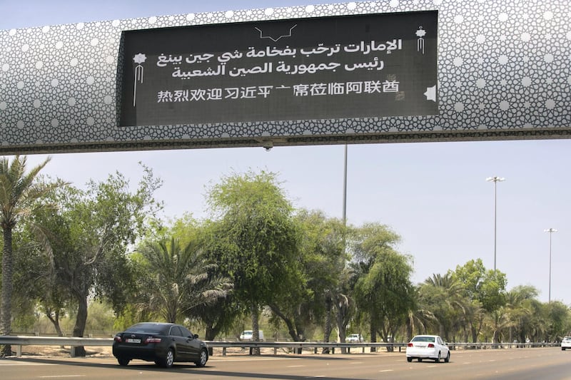 ABU DHABI, UNITED ARAB EMIRATES - JULY 18, 2018. 

Road signs on the way from Dubai to Abu Dhabi, welcome Xi Jinping, President of Peoples Republic of China to the country.

Mr Xi's visit coincides with a week-long celebration of Chinese culture across the UAE

(Photo by Reem Mohammed/The National)

Reporter: 
Section: NA