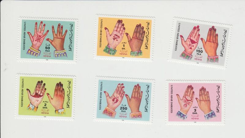 Stamps issued in 1998 featuring Henna patterns. 