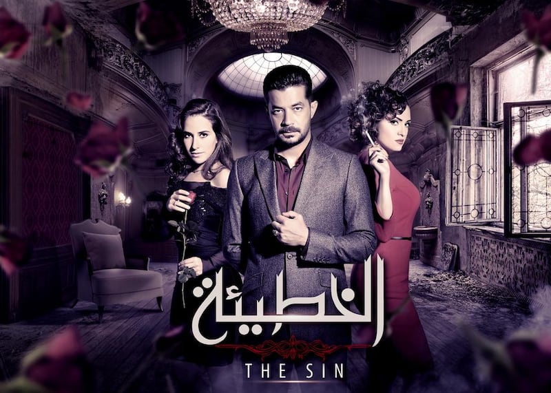 Egyptian actor Sherif Salama, centre, in the new OSN series Al Khatia’a with Reham Abdel Ghafour, right, and Sherry Adel, left.  Courtesy OSN