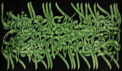 The Iranian artist Mohammed Ehsai's 2007 work 'He is Merciful' sold for $1 million in 2008 in Dubai. Abraaj is now offering it for $66,000. 
