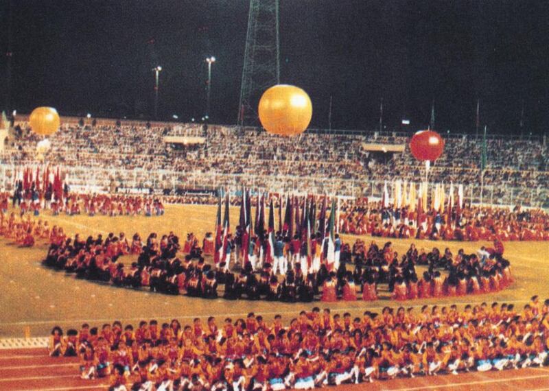 Opening ceremony of the 1982 Gulf Cup, which was held in the UAE. Photo Courtesy / Al Ittihad