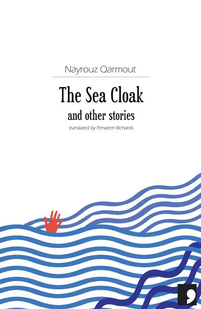 The Sea Cloak by Nayrouz Qarmout. Courtesy Comma Press