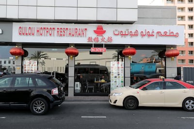 Dubai, United Arab Emirates - January 14, 2019: Guvlov Hotpot restaurant in Dubai charges customers Dh50 if they donÕt finish the food they order. Monday, January 14th, 2019 at Al Barsha, Dubai. Chris Whiteoak/The National