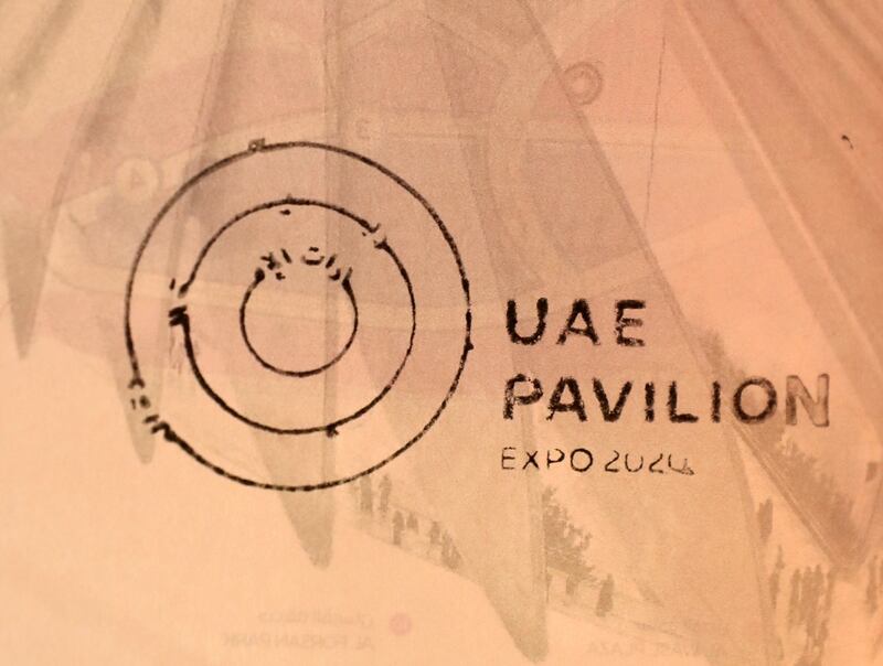 Passport stamp for the pavilion of the UAE.