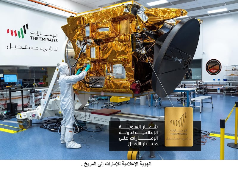 A plaque featuring the UAE's new Nation Brand, a logo featuring seven lines representing the leaders of the seven Emirates who agreed to unite the country under one flag, has been attached to the Hope Probe, due to blast off for Mars in the summer. Wam