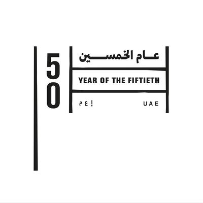 The official logo for the UAE's 50th year celebrations. Wam