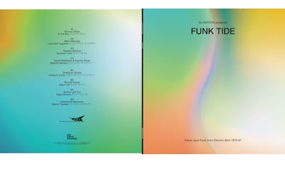 Funk Tide is the latest release from cult French record label WeWantSounds. Photo: WeWantSounds