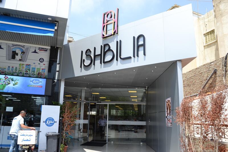The entrance to Ishbilia Theatre and Art Hub in Saida, Lebanon. India Stoughton