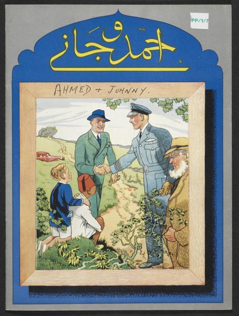 From the children's stories Ahmad and Johnny. Courtesy British Library.