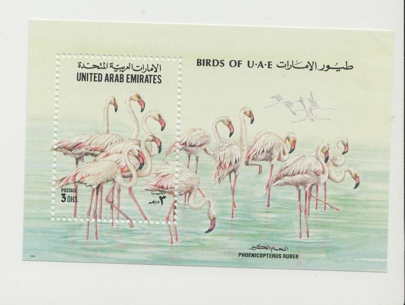  A stamp featuring flamingoes as an example of a bird of the UAE issued in 1994. 