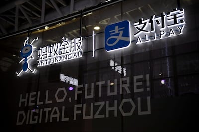 A logo of Ant Financial Services Group is seen next to a logo of Alipay at the Digital China Exhibition in Fuzhou, Fujian province, China May 5, 2019. Picture taken May 5, 2019. REUTERS/Stringer ATTENTION EDITORS - THIS IMAGE WAS PROVIDED BY A THIRD PARTY. CHINA OUT.