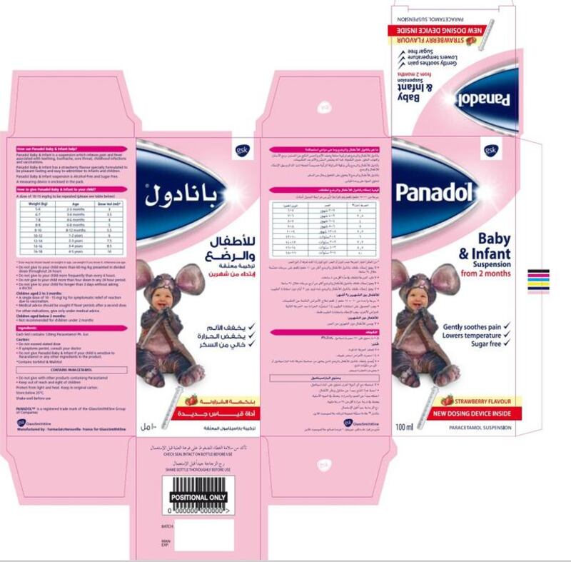 The Ministry of Health said that it discovered a mistake in the prescribed dosage of Panadol Baby and Infant Suspension that could lead to overdose, which could cause liver poisoning in children. Courtesy UAE Ministry of Health