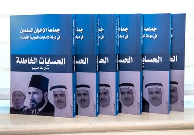 Dr Jamal Al Suwaidi's new book, The Muslim Brotherhood in the United Arab Emirates - Miscalculations. Victor Besa / The National