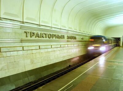 "Tractor Factory" (Traktornyi Zavod) metro station in Minsk, Belarus with blurred motion train