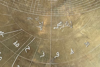 Close-up of the Verona astrolabe showing Hebrew inscribed (top left) above Arabic inscriptions. Photo: Federica Gigante