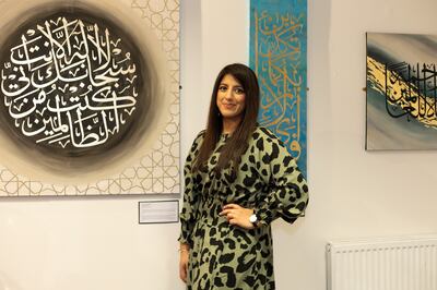 The In Praise Exhibition. Leicester artist Shazia Daud. Photo: Ria Siddiqui