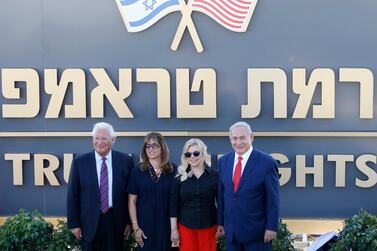 Then Israeli settlements minister Tzipi Hotovely, second left, is now an ambassador. AP Photo