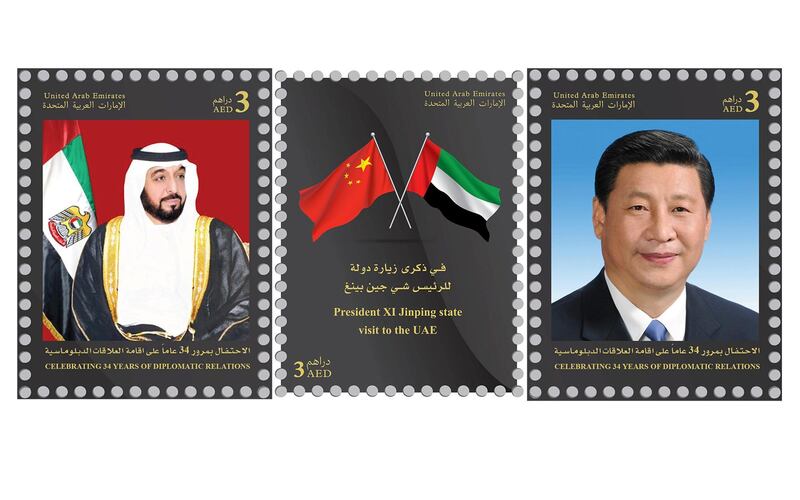 Commemorative stamps featuring portraits of the presidents of the UAE and China and flags of both nations have been issued to celebrate UAE-China diplomatic ties. Courtesy Emirates Post Group