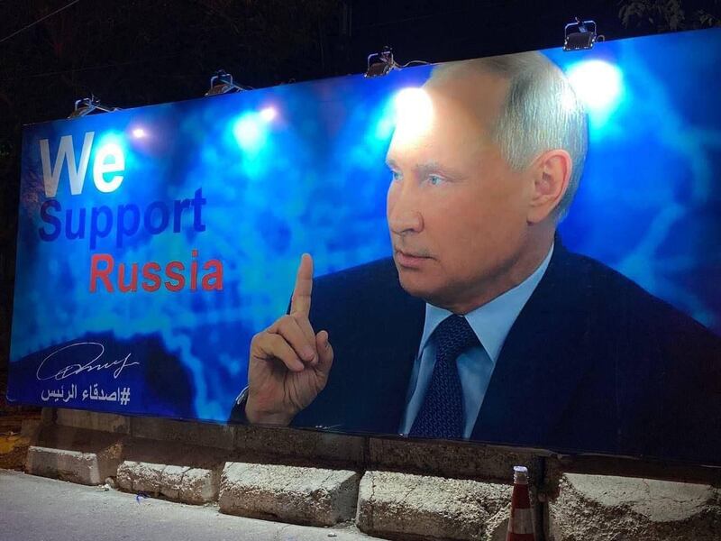 The billboard of Russian President Vladimir Putin in central Baghdad, which was removed hours after it went up. @RusEmbassyIraq / Twitter