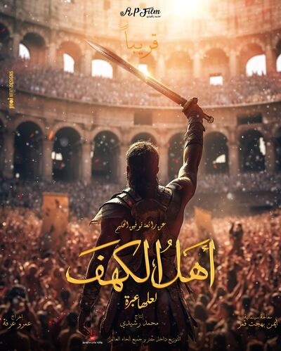 The most anticipated film this Eid Al Adha is the fictional historical epic Ahl Al Kahf. Photo: Big Bang Studios