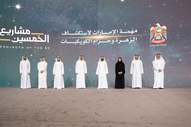 Ministers, rulers and dignitaries attend the launch of the Venus project with Ms Al Amiri.