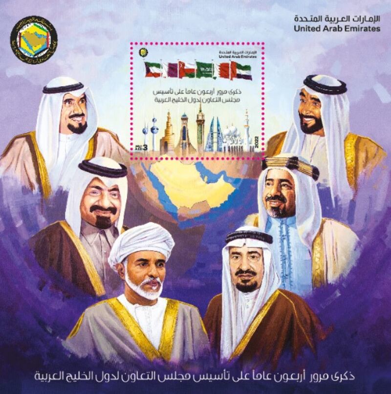 The stamp features the rulers of the six founding GCC members: the UAE, Saudi Arabia, Bahrain, Qatar, Kuwait and Oman. Photo: Emirates Post