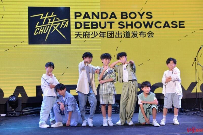 China's Panda Boys has been disbanded after backlash over how young members of the group are. Photo: Asia Starry Sky Group