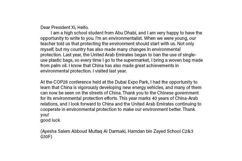 Abu Dhabi pupil Ayesha Al Darmaki writes about visiting China, and learning more about environment protection after attending the Cop28 conference in Dubai.