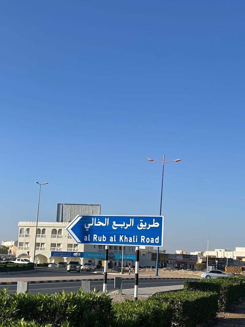 A 720-kilometre motorway, called Empty Quarter Road, between Oman and Saudi Arabia has been opened for traffic. @mtcitoman