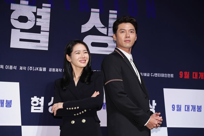 South Korean actors Son Ye-jin and Hyun Bin (born Kim Tae-pyung) married in March. Getty