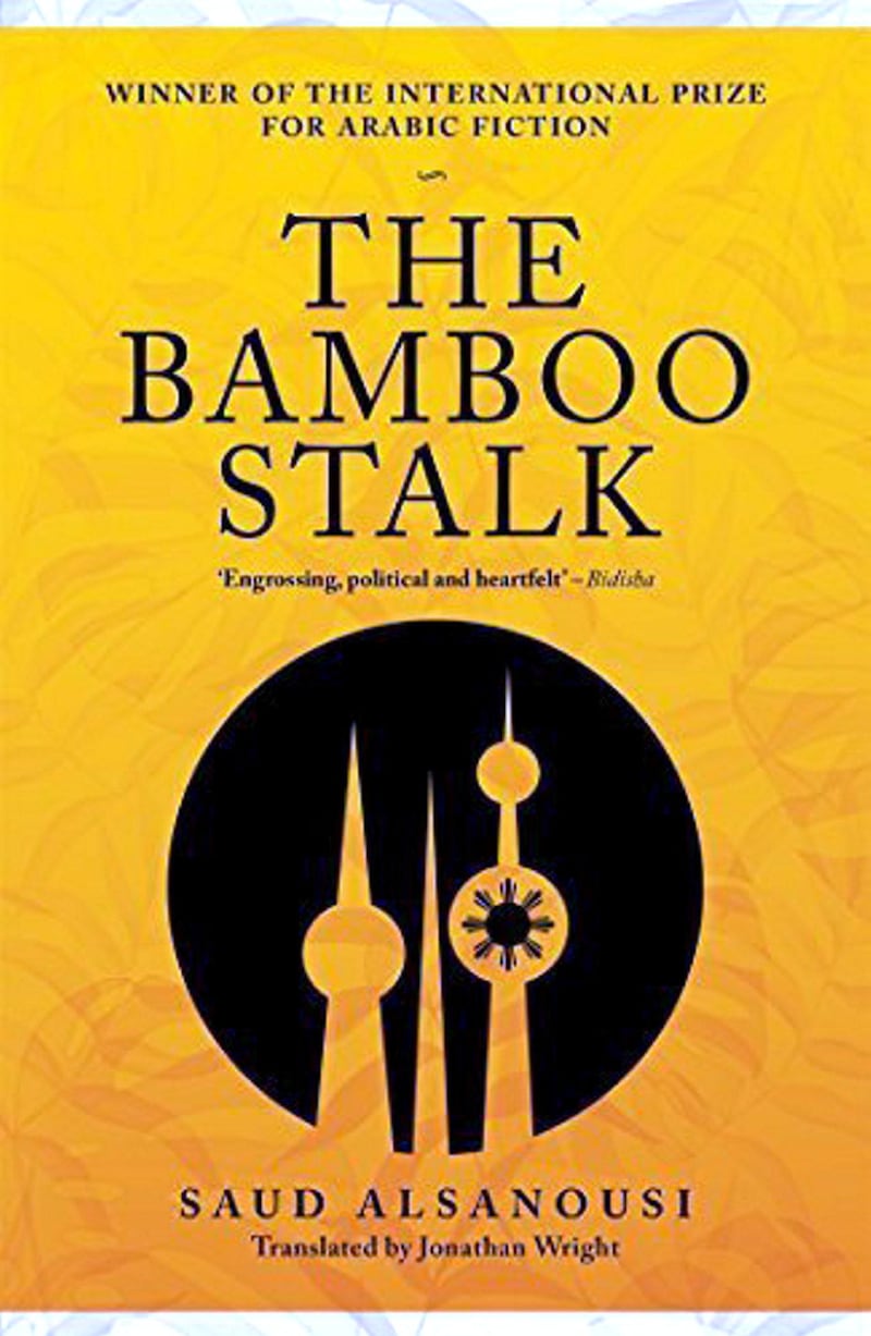The Bamboo Stalk by Saud Al Sanousi (Kuwait)