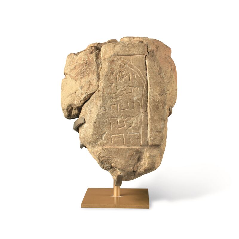 Funerary stela for Joseph, son of Rabbi Volubilis (Morocco), fourth century, from the Museum of History and Civilisations, Rabat. Photo: Musee de l'Histoire et des Civilisations, Fondation N