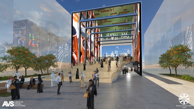 The Israel Pavilion at Expo 2020.