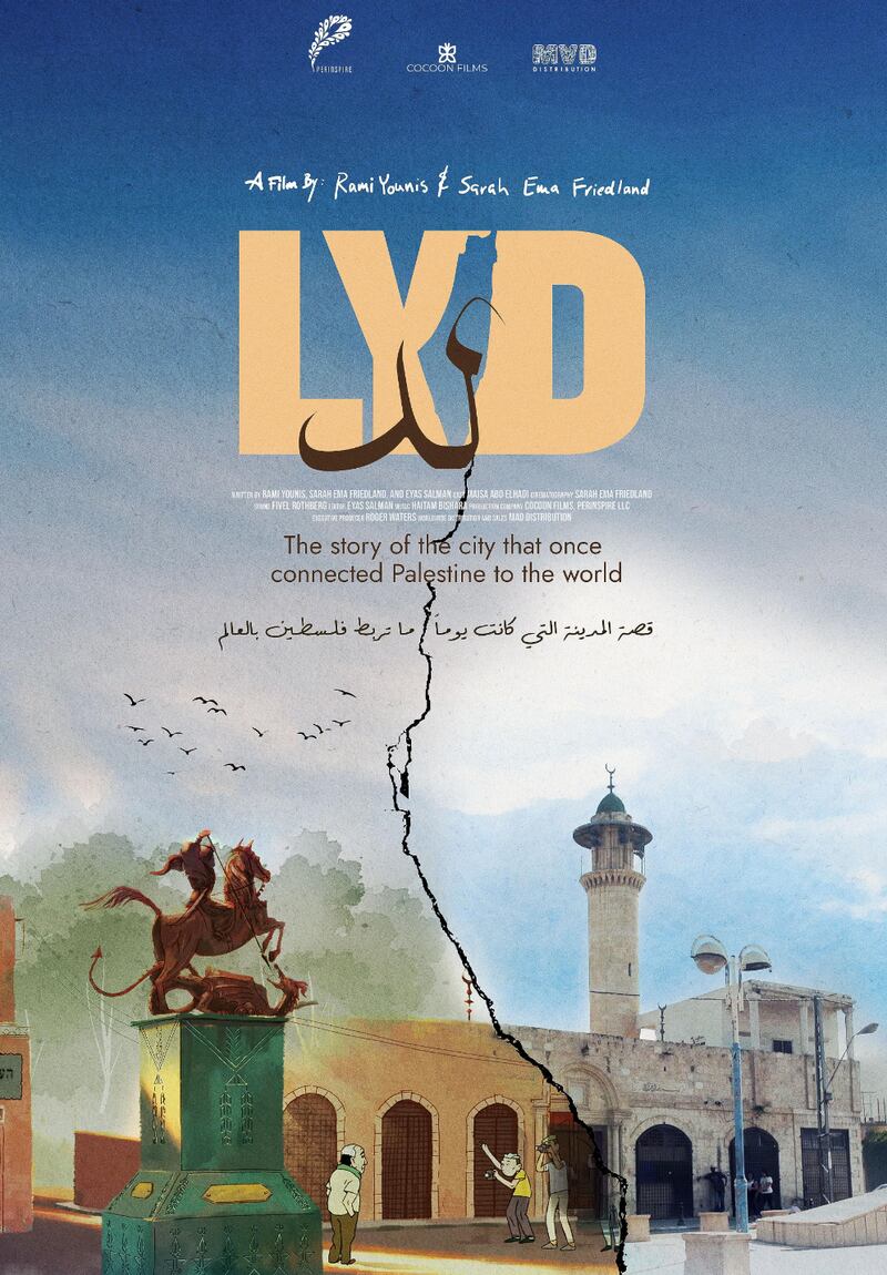 Lyd made its global premiere at the Amman International Film Festival. All photos: Mad Distribution Films